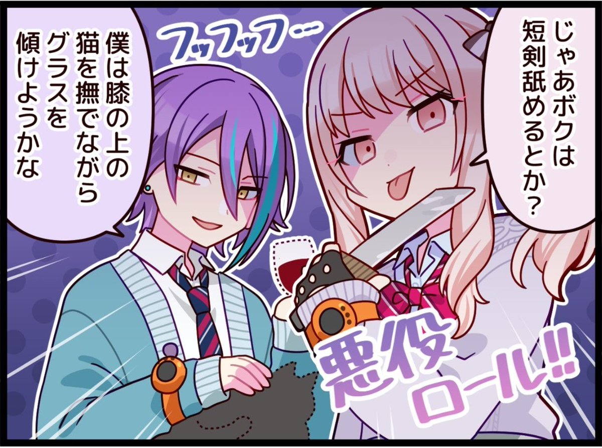 ゆちゃ♤ (@Yucha0517) / Posts / X