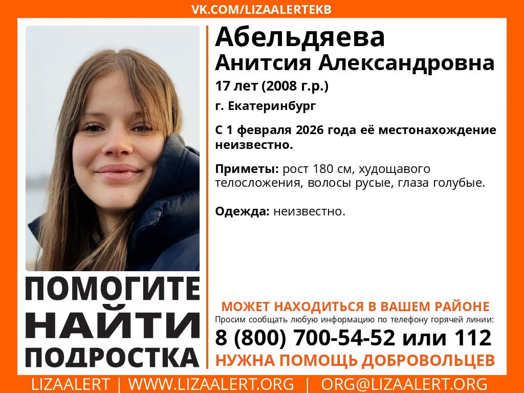 Новости от 66.RU tweet media