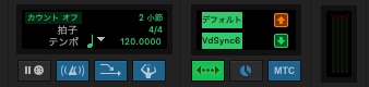 サテライトリンクもよくわからんけど、なんとか同期できたけど、ぶっちゃけあんまりどこのボタンがなんなのかよくわかっていない😂

MTC同期とかでもどっちでもいんだけど、なんかこっちの方がかっこいいからこっちにしておこうかな（笑）