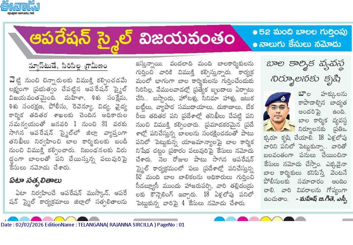 spsircilla's tweet photo. As part of #Operation #Smile a total #52children were recused and counselled along with parents.#4FIR registered against respondents who were employing children in the hazardous works.
@TelanganaCOPs https://t.co/ZP9tQo9mq9