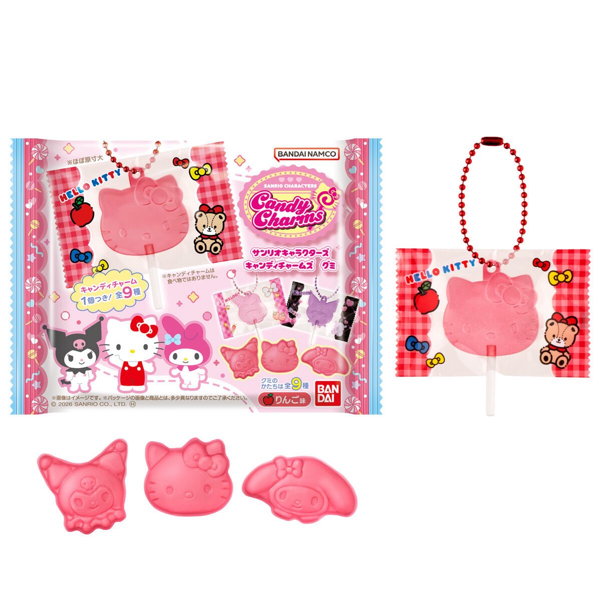 【サンリオキャラクターズ キャンディチャームズ グミ】 
3月2日(月)発売の食玩。
a.r10.to/hkkZxK #pr

※全9種・税込385円