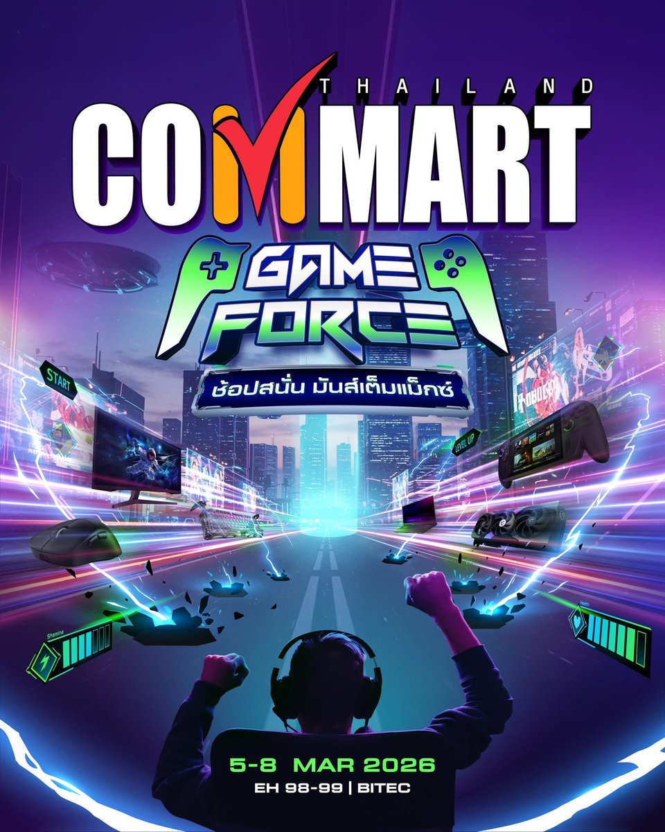Commart's tweet photo. โปรแรงรับต้นปี สาย���อมพิวเตอร์ เกดเจค คอเกมห้ามพลาด!

คอมมาร์ตรอบนี้มาในธีม "GameForce ช้อปสนั่น มันเต็มแม็กซ์"

📌 เจอกัน  5-8 มีนาคม 69 ประตูเปิด 10:00-21:00 น. เข้าฟรี EH 98-99 ไบเทค บางนา

#CommartGameForce #Commart #CommartThailand #Commart2026 https://t.co/lrYBpI0Bw3
