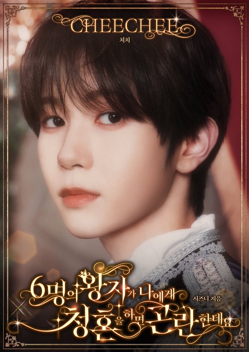 NCT WISH tweet media