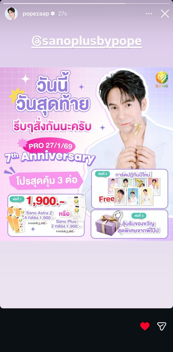 º·˚♡ คนดีจะได้เจอเมนกี่โมง 🍊🐧🖤 tweet media