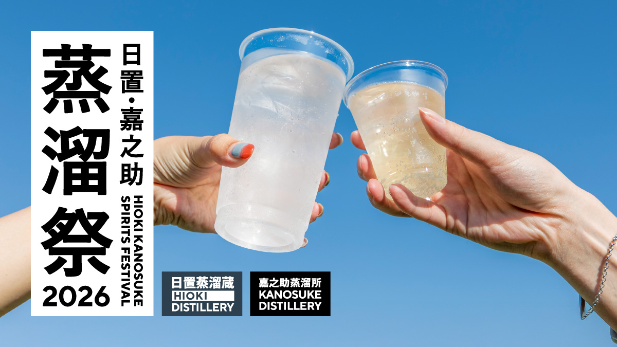 KANOSUKE (@KanosukeWhisky) / Posts / X