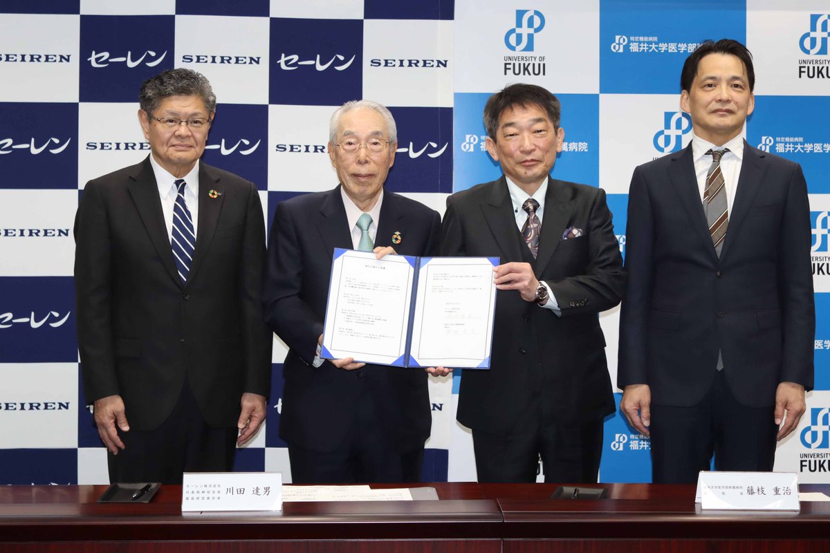 セーレン株式会社 tweet media