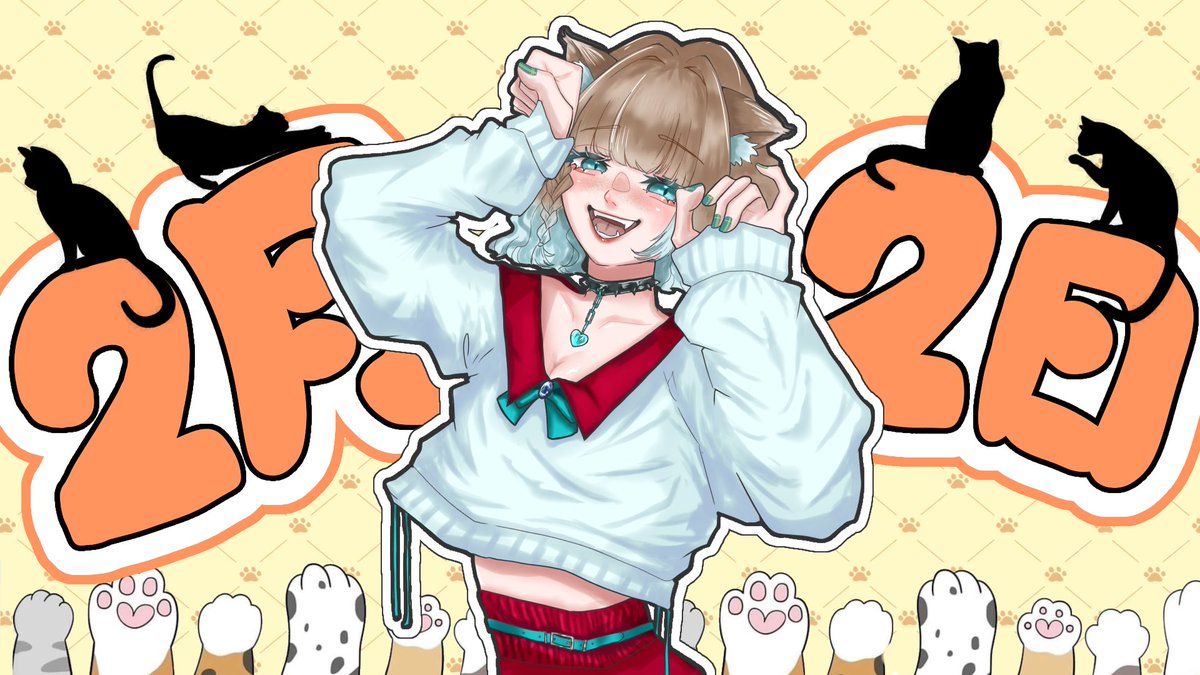 2月最初のおはよーだよー☀️
2月2日にどうしても投稿したかったイラスト投稿する〜！

2月はちょっと多めに配信できるように時間作ります🥺🫵

そんじゃ、今月も？今週も？気張っていけよ！🫵😎🫵
