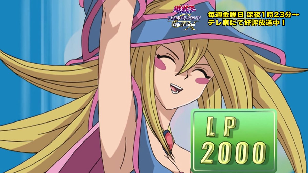 ◤遊⭐️戯⭐️王デュエルモンスターズGX 𝟐𝟎𝐭𝐡 𝐑𝐞𝐦𝐚𝐬𝐭𝐞𝐫