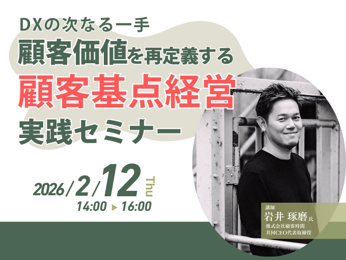 大阪トップランナー育成事業《大阪産業局》 tweet media
