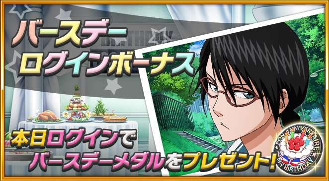 BLEACH Souls 矢胴丸リサ Brave ホログラム缶バッジ OIOI