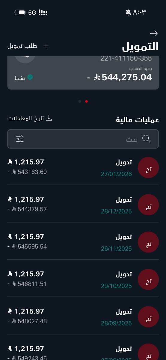yahia2424's tweet photo. @alawwalsabcare https://t.co/pRx1GB6cBu