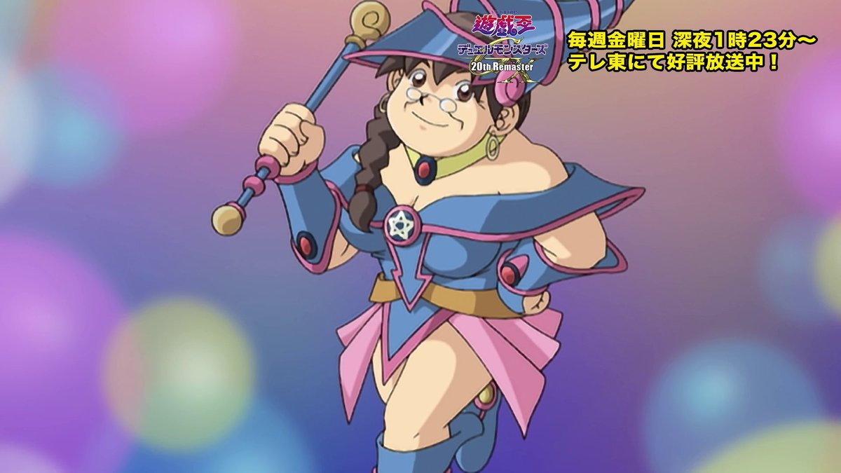 ◤遊⭐️戯⭐️王デュエルモンスターズGX 𝟐𝟎𝐭𝐡 𝐑𝐞𝐦𝐚𝐬𝐭𝐞𝐫