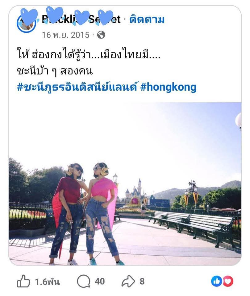 LalixTH_VibeS's tweet photo. กูละอย่างชอบเอนเนอร์จี้คนไทย พวกกูลูกหลานพระยานักสืบพันทิปเก่าเหม็น มุงเล่นผิดบ้านคะ ... ยูโนวมีลิตเติ้ลโก!!!! #ชุดไทย #ChudThai #Claimbodia https://t.co/a813DpU5cp