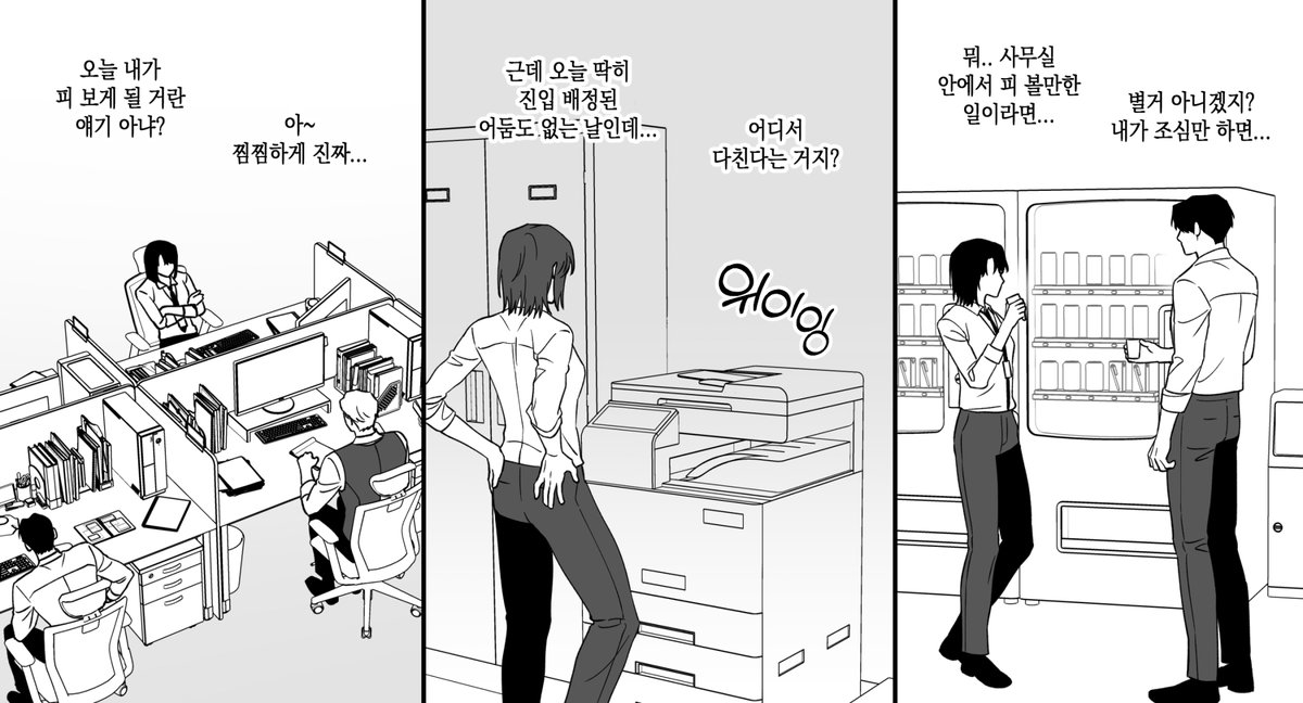 _khong2's tweet photo. 이런걸 그려서 죄송합니다 https://t.co/eCnbZYTCek