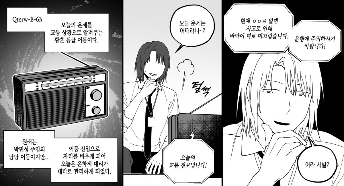_khong2's tweet photo. 이런걸 그려서 죄송합니다 https://t.co/eCnbZYTCek