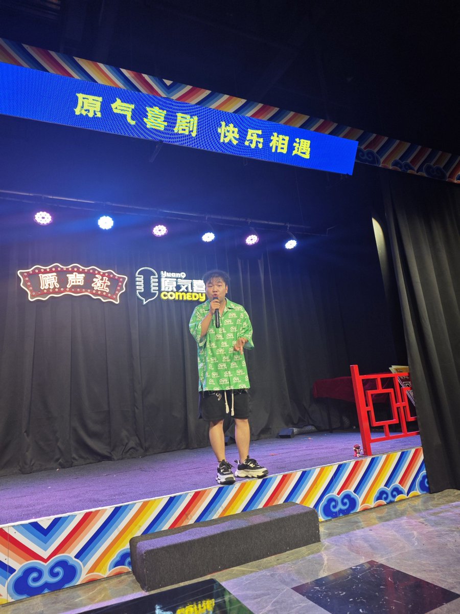 robert408794486's tweet photo. 刚在脱口秀现场笑到肚子痛！演员吐槽加班像被“职场PUA循环播放”，观众拍大腿喊“真实”——原来社畜的崩溃都是全国统一的？ https://t.co/eIUZPhdkKA