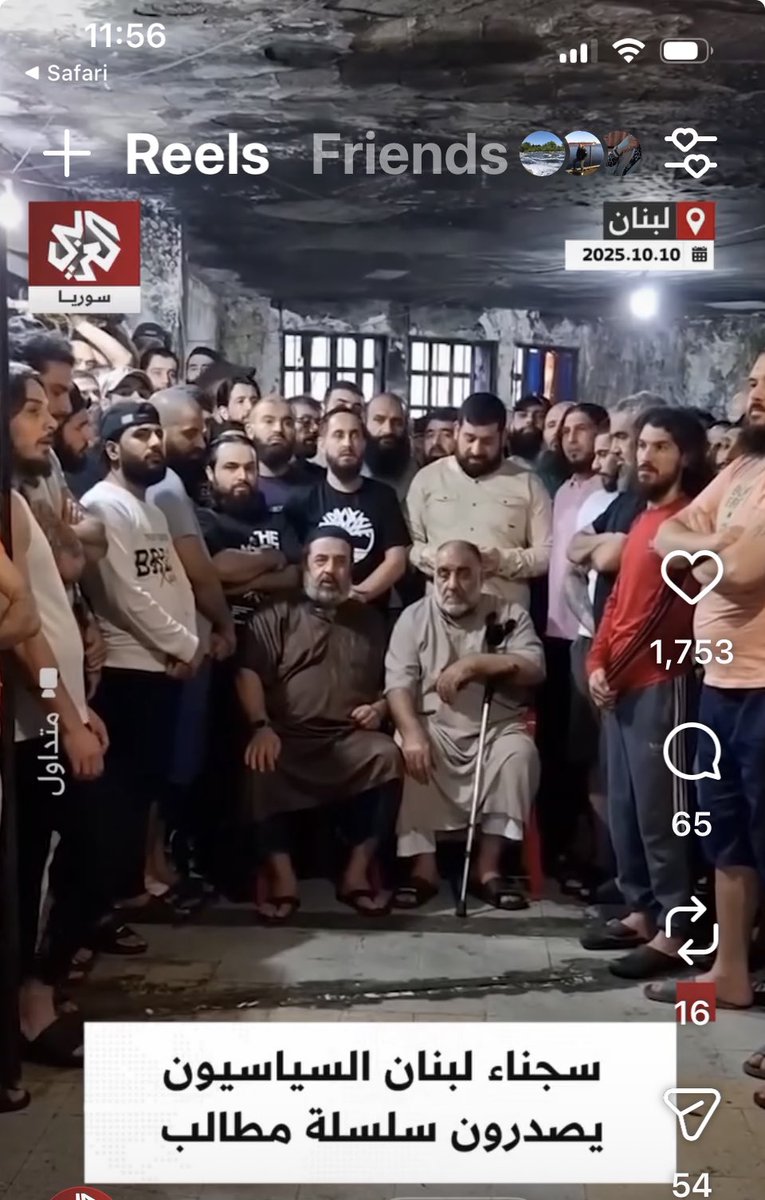 ALDULIMI2022's tweet photo. اكثر من 5000 مُعتقل لبناني سُني في سجون لبنان كلهم أبرياء ذنبهم الوحيد انهم ناصروا اخوتهم المظلومين في سوريا.. تعرضوا للتعذيب الوحشي من قبل حزب اللات الشيعي المجوسي.
#سُنة_لبنان 
#الشيخ_احمد_الأسير
#الأقليات_ضد_السُنة
#طرابلس https://t.co/uAv7lcL5NK