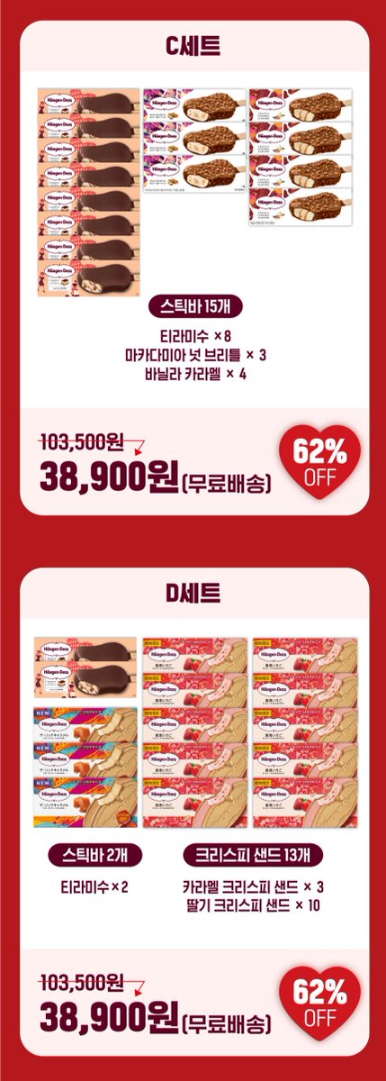 no_sale_no_life's tweet photo. 하겐다즈 임직원 패밀리세일

2.2 - 2.4

추천인코드 : HD1794

https://t.co/T2lH1uvpS2 https://t.co/aUKyzy3W4O