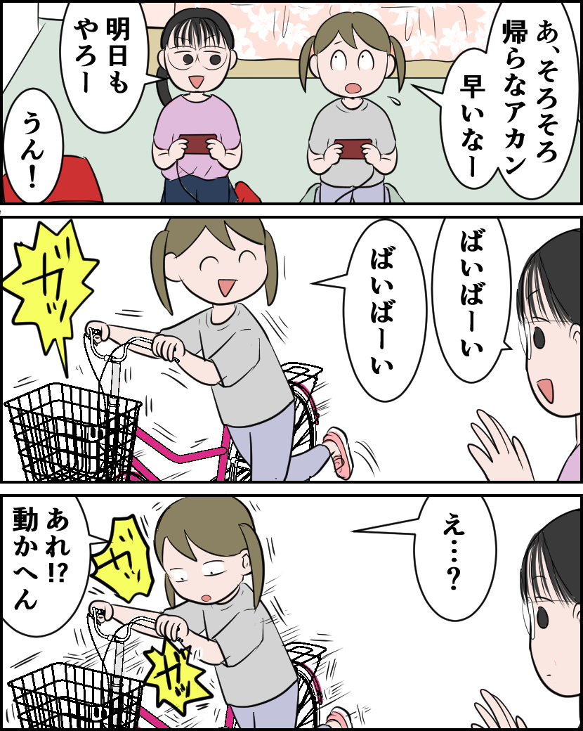 山葵とうふう（ワサビ） tweet media