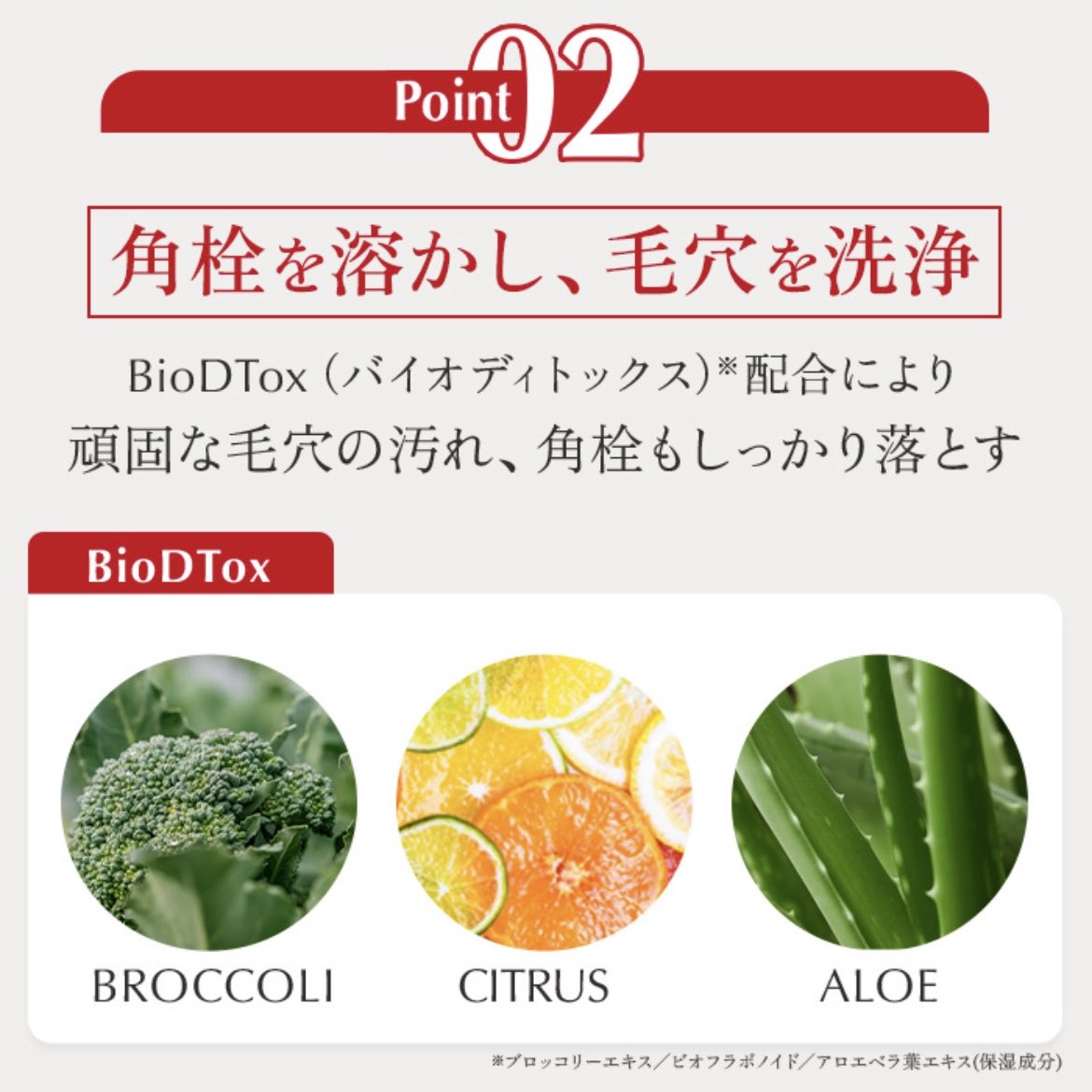 PR】【MEGUMI開発✨】 Aurelieクレンジング＆洗顔セット💆‍♀️ 植物性