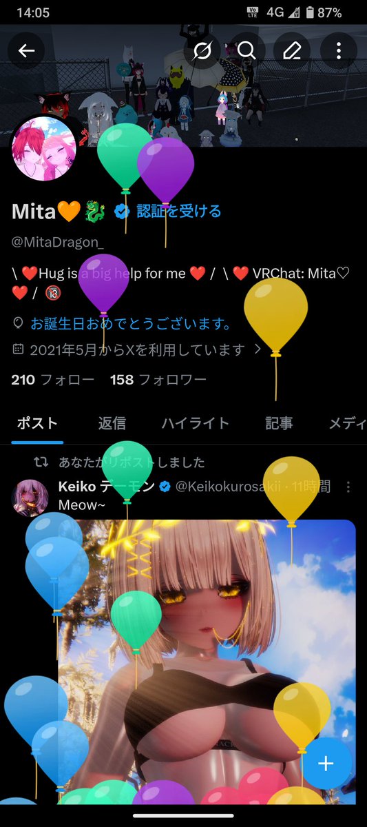 Mita🧡🐉 tweet media