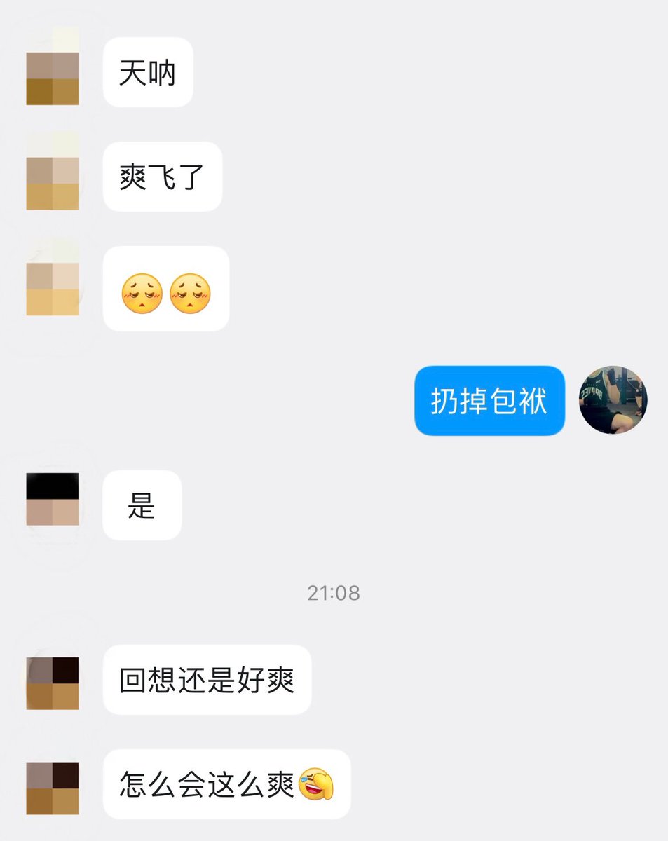 S-排king【dom】 tweet media