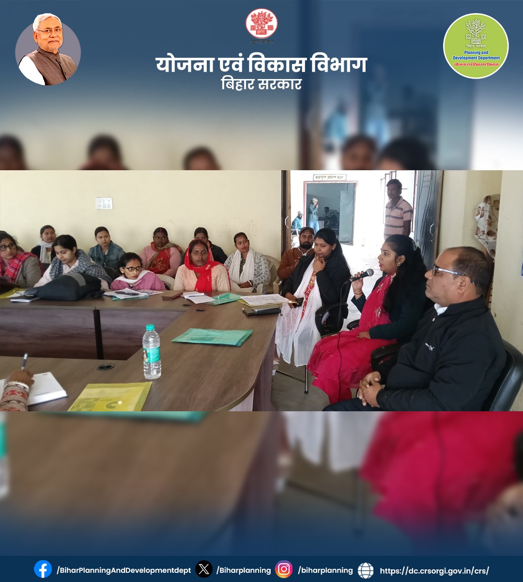 BiharPlanning's tweet photo. प्रखंड रानीगंज, जिला अररिया में 31.01.26 को जीवनांक सांख्यिकी पर प्रखंड स्तरीय प्रशिक्षण आयोजित किया गया। प्रशिक्षण में BDO, ASO, BPRO, पंचायत सचिव, कार्यपालक सहायक एवं डाटा एंट्री ऑपरेटरों ने सहभागिता की। 
@IPRDBihar 

#रानीगंज #अररिया #BiharGovernment #PlanningAndDevelopment https://t.co/nYa2GSVj9U