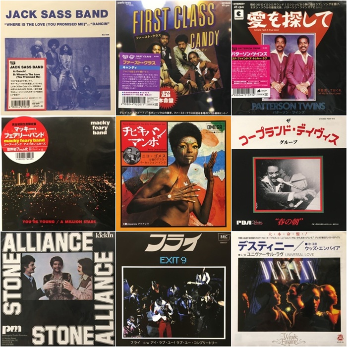 1/31(土)新着RARE GROOVE 7