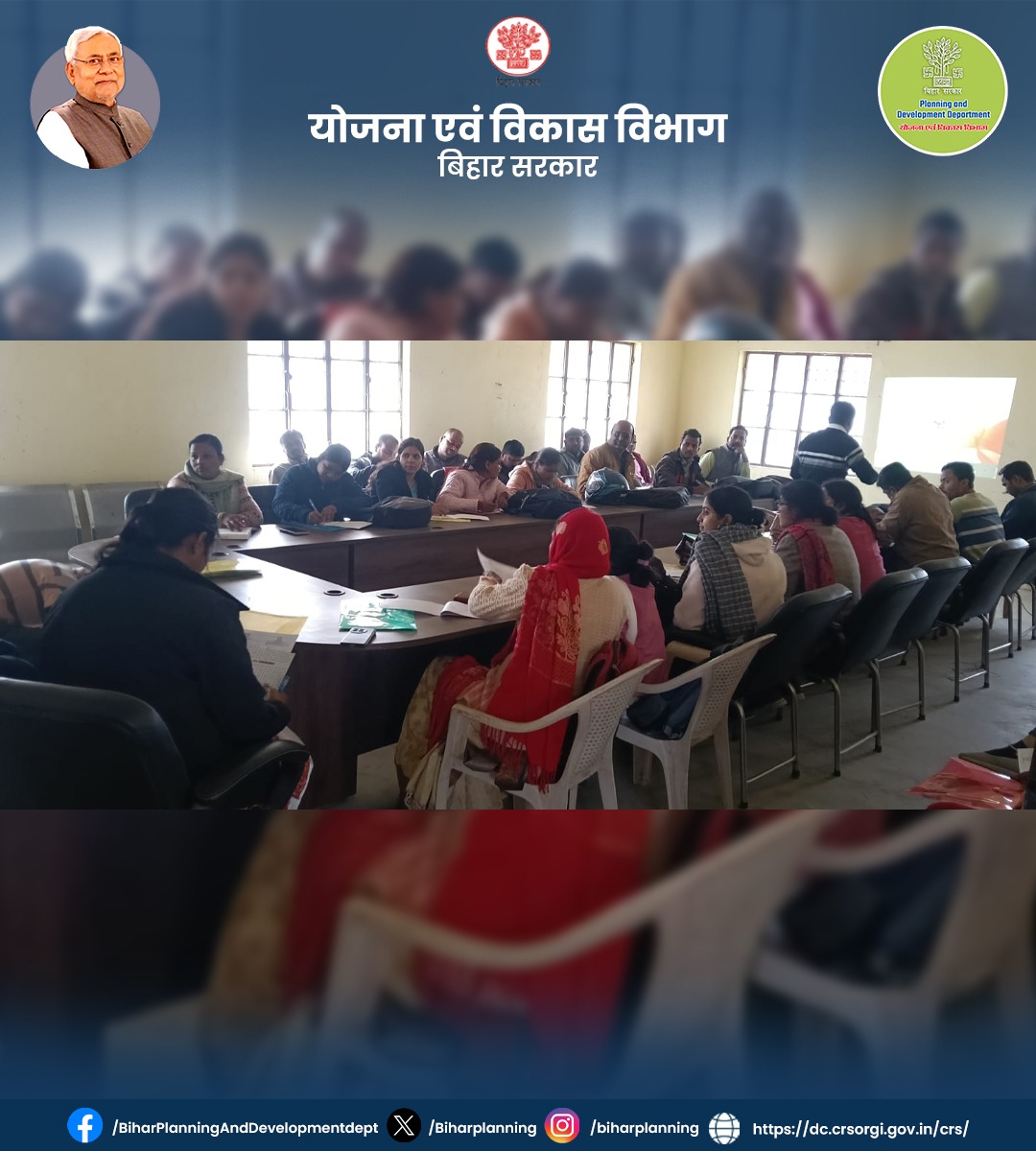BiharPlanning's tweet photo. प्रखंड रानीगंज, जिला अररिया में 31.01.26 को जीवनांक सांख्यिकी पर प्रखंड स्तरीय प्रशिक्षण आयोजित किया गया। प्रशिक्षण में BDO, ASO, BPRO, पंचायत सचिव, कार्यपालक सहायक एवं डाटा एंट्री ऑपरेटरों ने सहभागिता की। 
@IPRDBihar 

#रानीगंज #अररिया #BiharGovernment #PlanningAndDevelopment https://t.co/nYa2GSVj9U