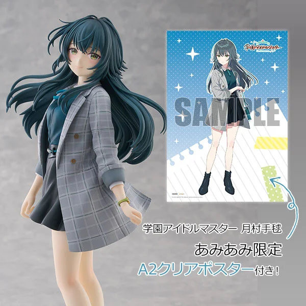 月村手毬 まとめ売り 学園アイドルマスター