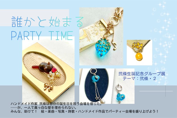 伍七屋＠造形と眼鏡装飾 (@gosichi57) / Posts / X