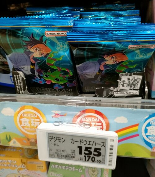 デジモン ビジュアルアートコレクション カードウエハース 取扱い店は