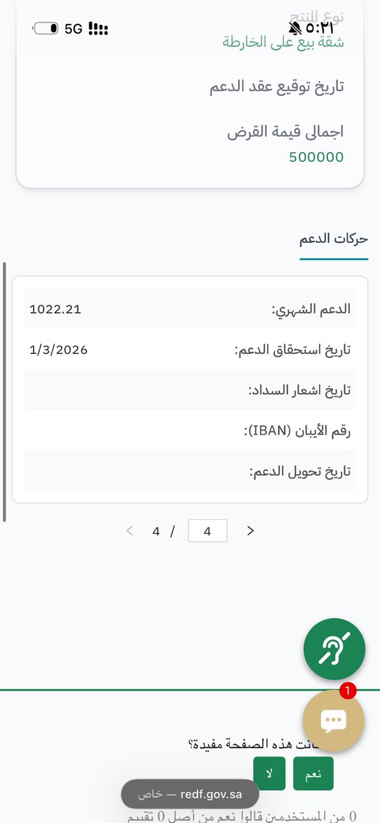 yahia2424's tweet photo. @alawwalsabcare لم يضاف https://t.co/qiZLmURf71
