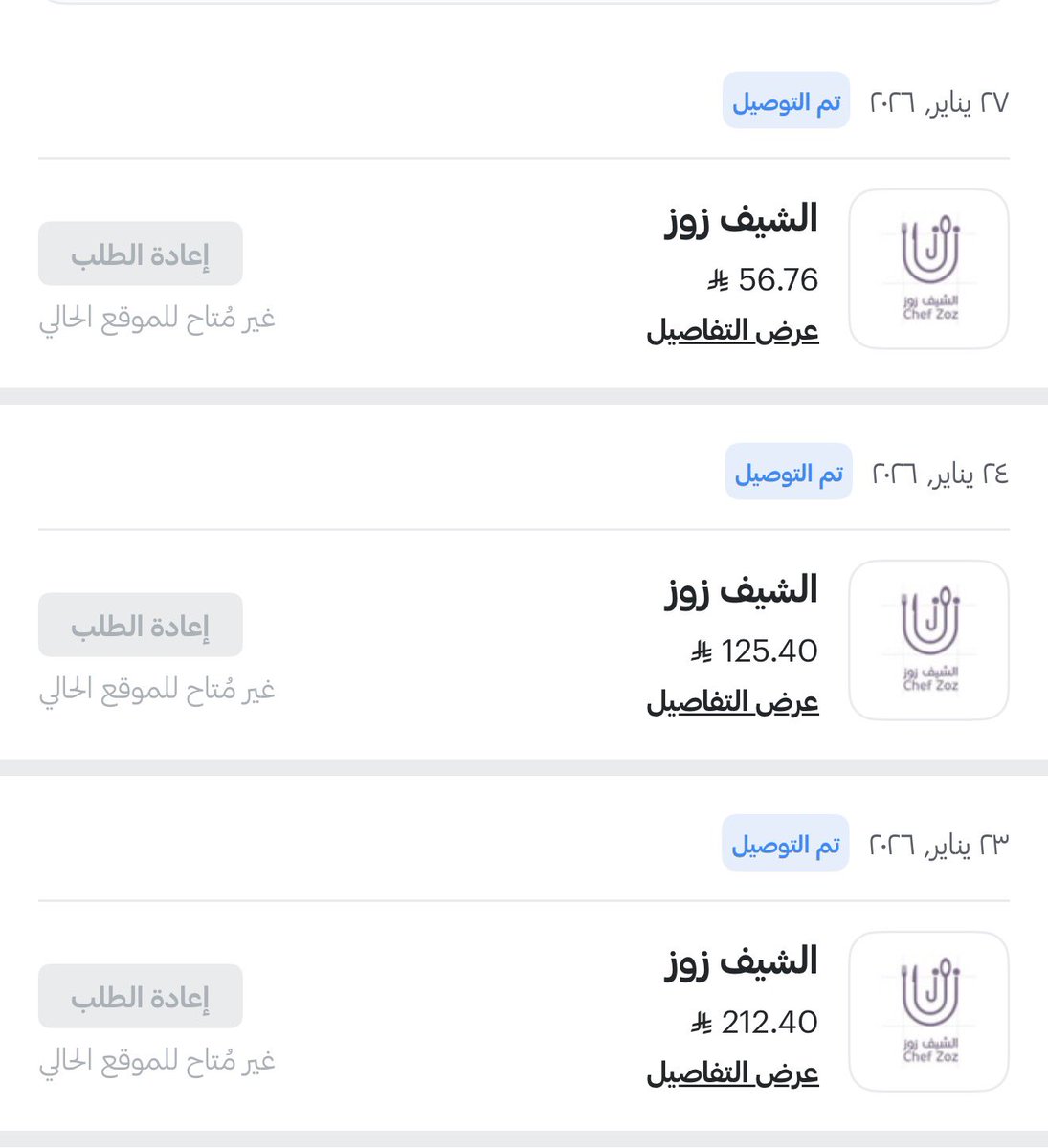 د.عبدالله بن محمد الباز tweet media