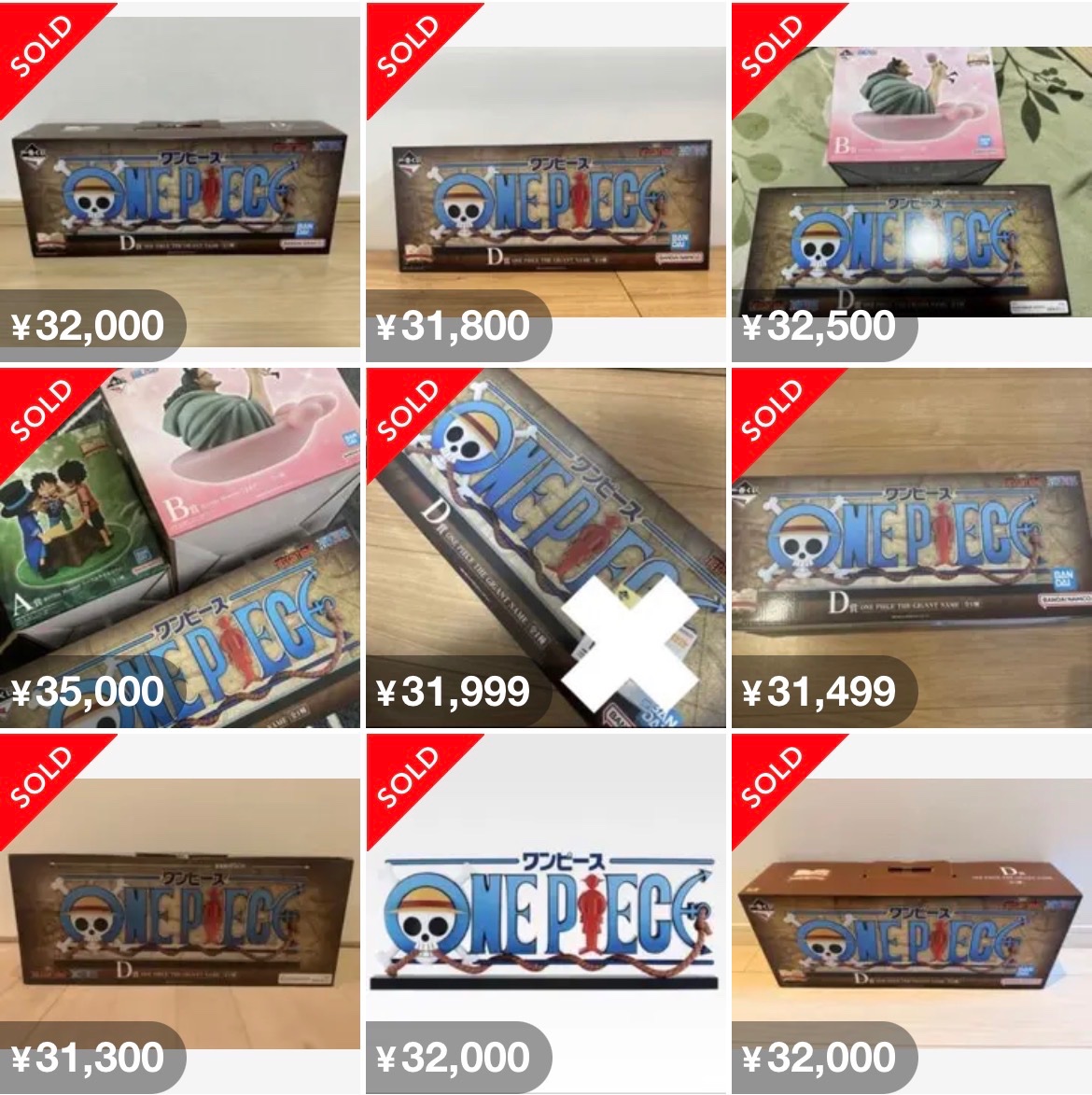 【最安値】一番くじ ワンピース D賞 ギガントネーム ワンピース 一番くじ D賞 THE GIGANT NAME ギガントネーム - メルカリ