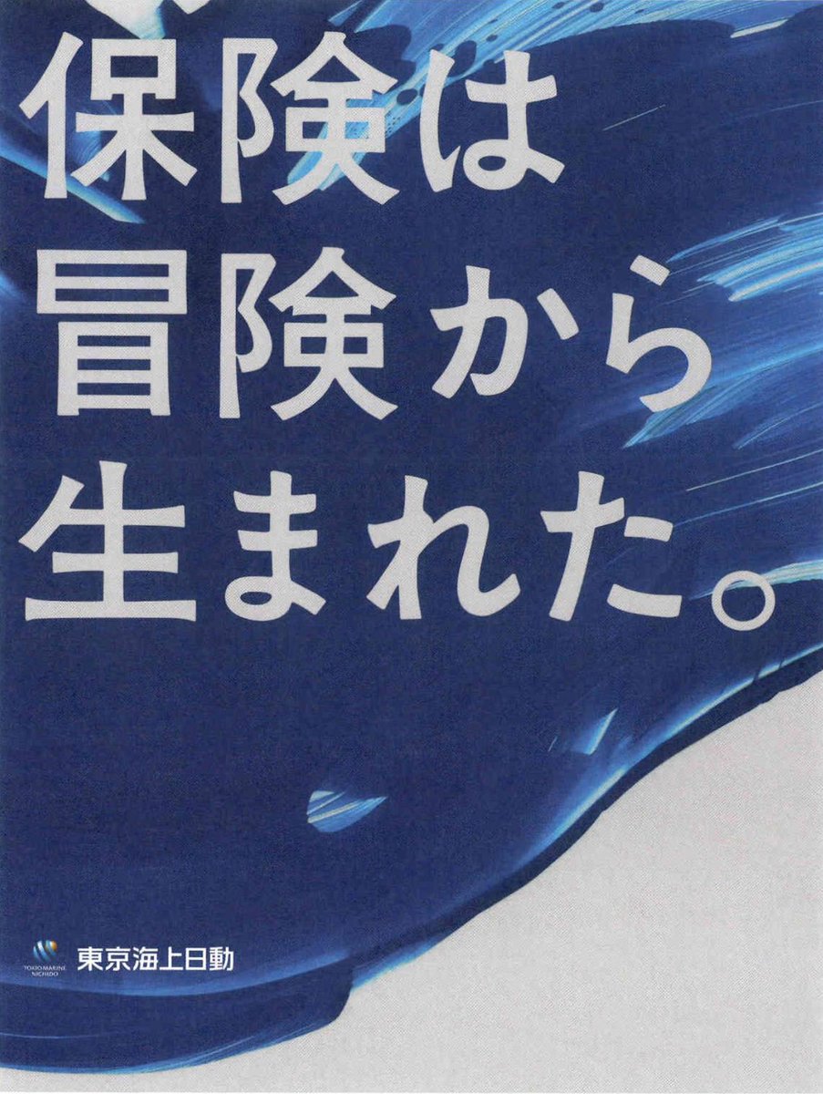 佐々木圭一@『伝え方が9割』256万部 (@keiichisasaki) / Posts / X