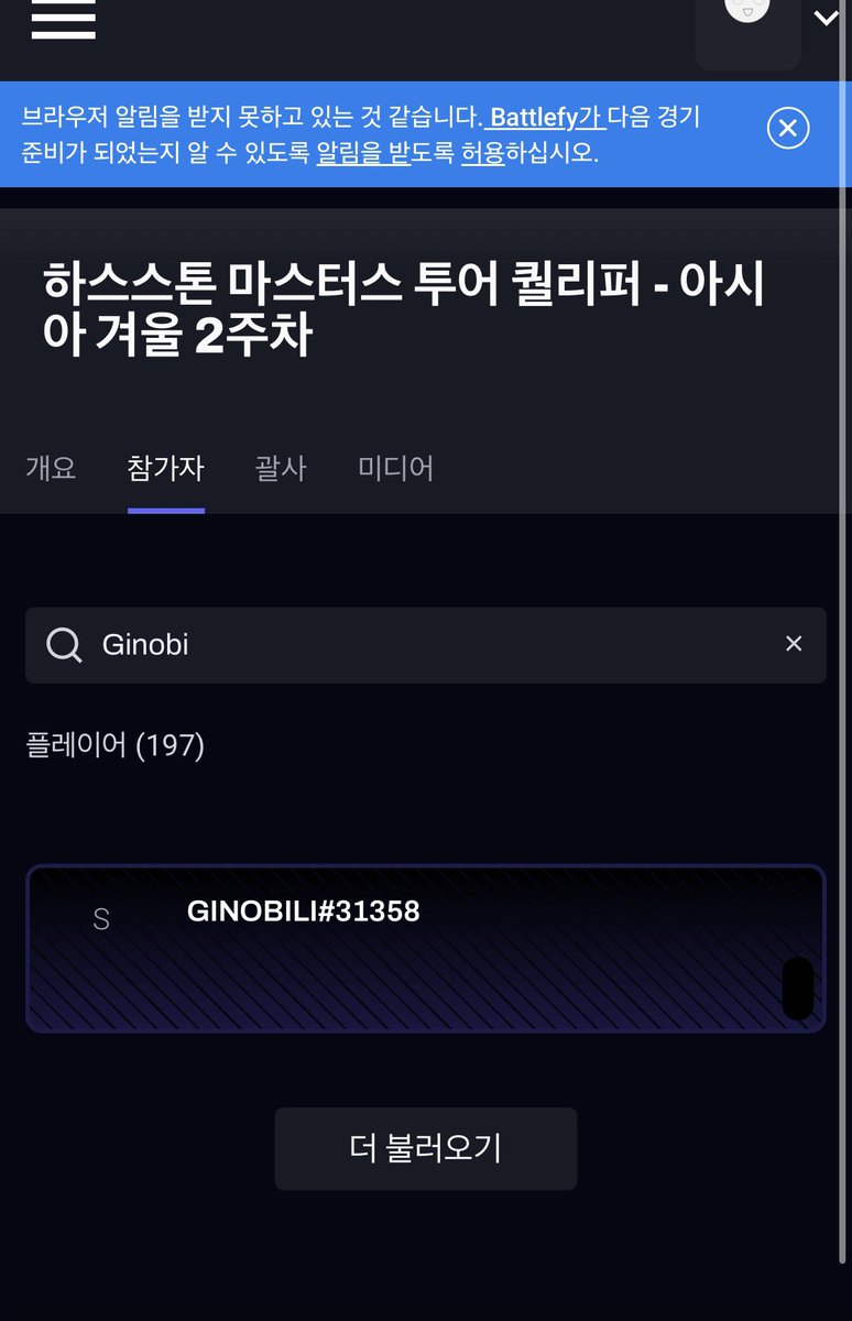 이번에 하스스톤 마스터투어 컵대회 신청해봤습니다. 좋은결과가있기를...