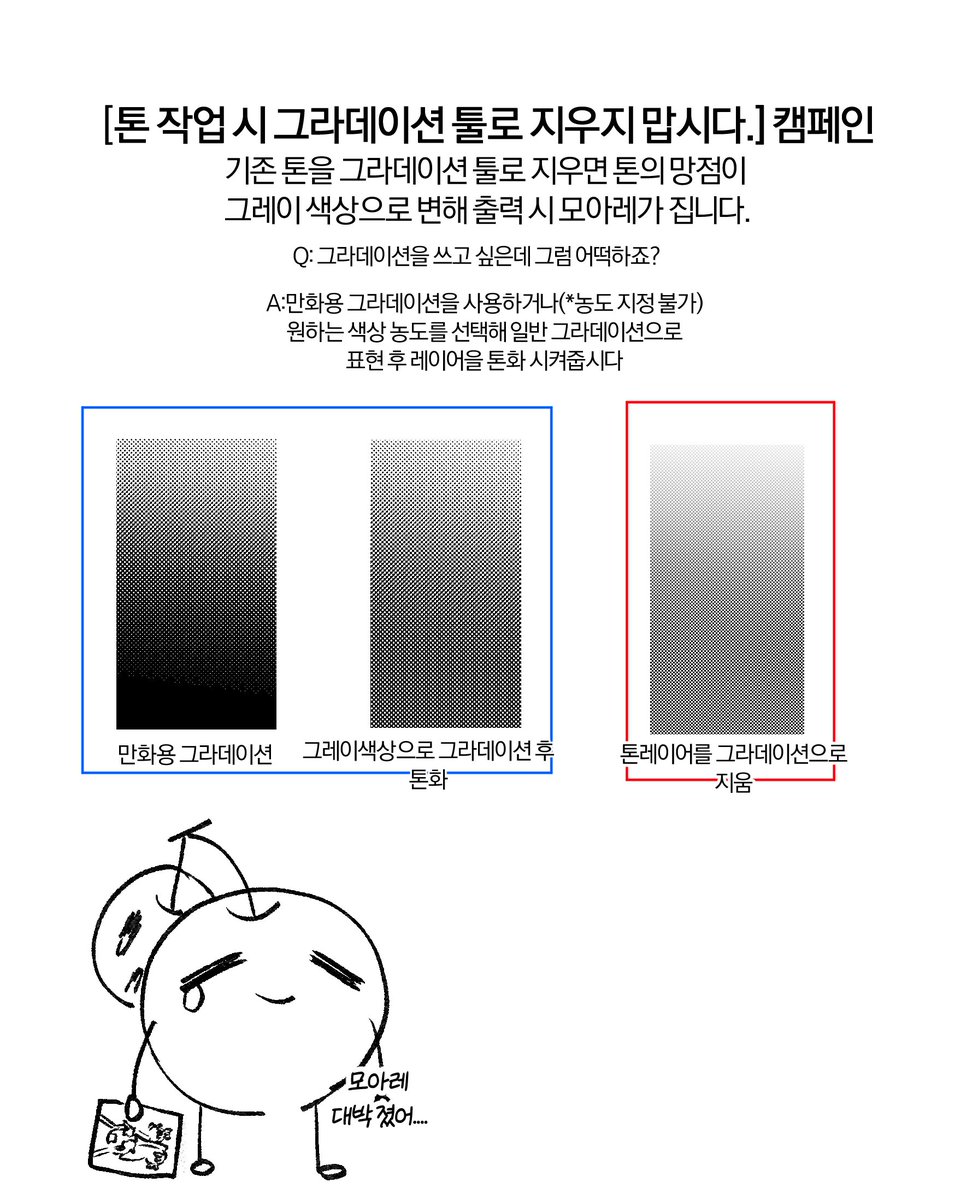 (4디페/B13b)마감위원회 위원장 우메보시 tweet media
