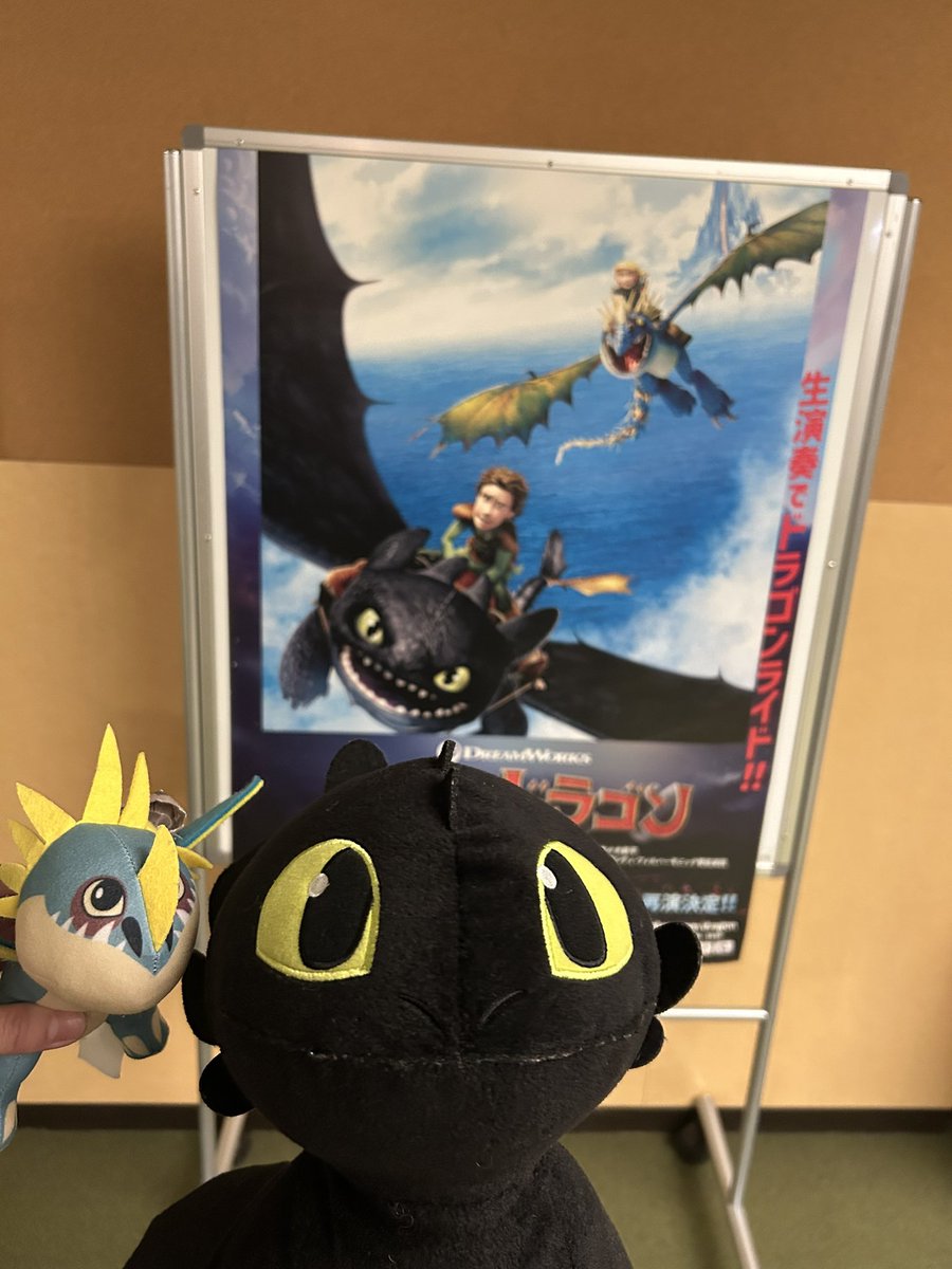 ヒックとドラゴンコンサート良かったな
まじで
みんな魅入ってて全然動かないし拍手する音デカすぎてそこにも感動した
ヒックとドラゴン大好きな人達は本当に素晴らしい方多い
ありがとう
八月も行きます