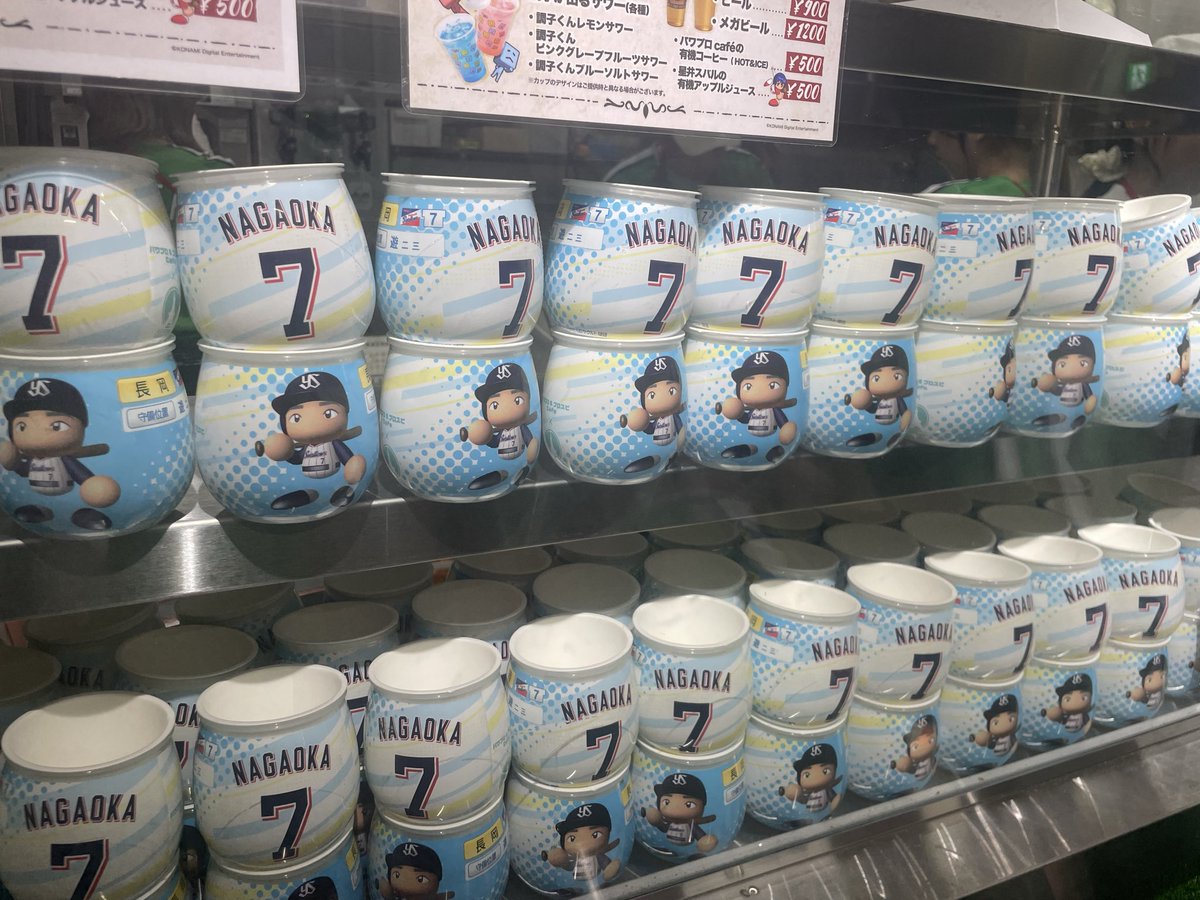 らにむ tweet media