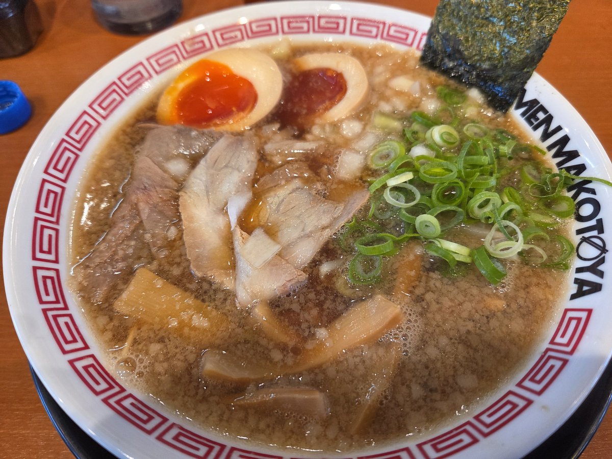 お昼にラーメン😊