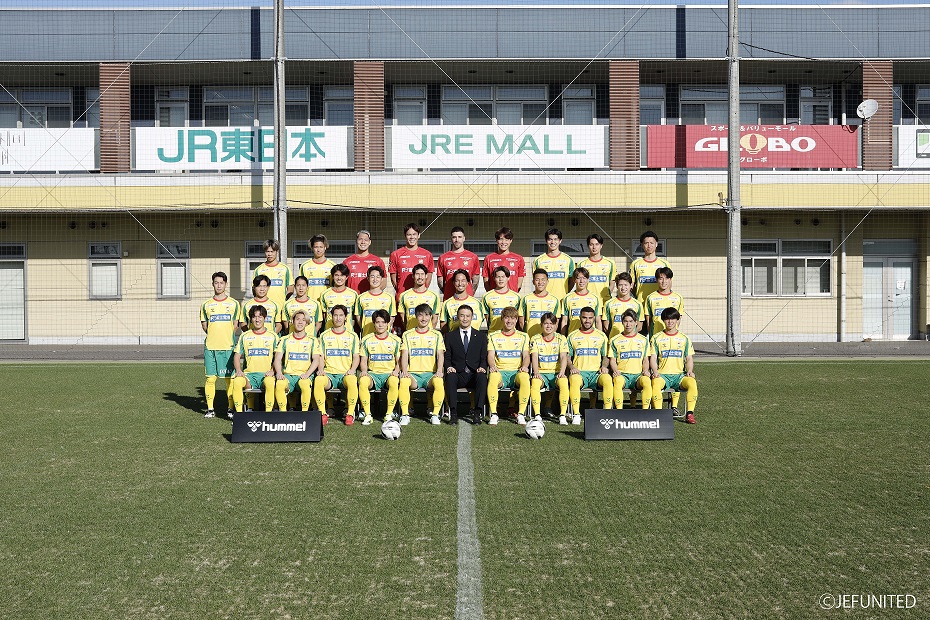 2/7(土)13:00~ ＠フクアリ
J1開幕戦❗️ #ジェフ千葉  vs #浦和レッズ

歓喜から2か月、初挑戦の高鳴りと再挑戦の感慨が重なり合う瞬間。

"そんな簡単じゃない。難しい時間もある”
"難しい時間"でも #千葉開府900年 記念ユニを纏う選手に力強い後押しを✊
jefunited.co.jp/matches/info/1…
#jefunited #winbyall