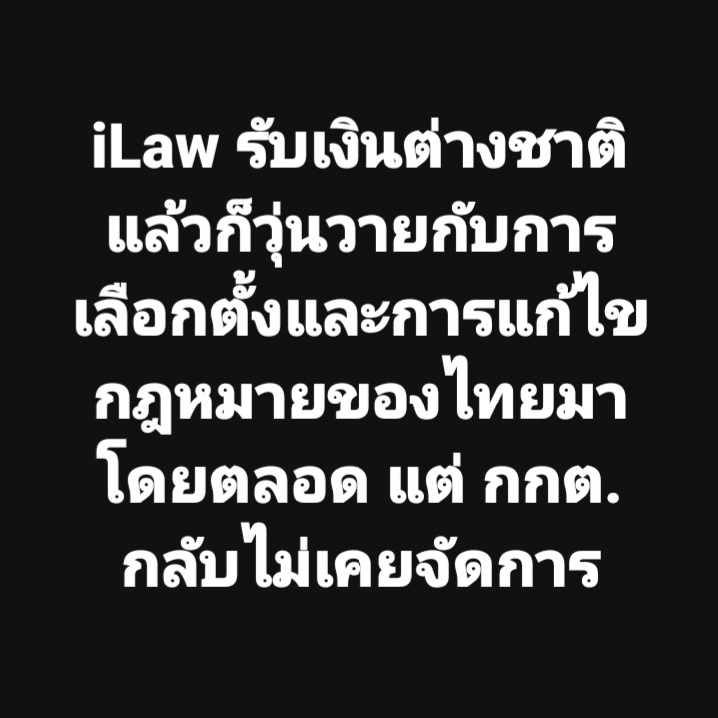 Suphanat Aphinyan tweet media