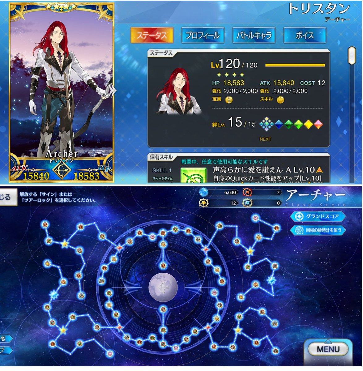 トリスタン　になります。 適合製品情報】Ninja ZX-4RR / ZX-4R SE | TRICK STAR 製品 | TRICK