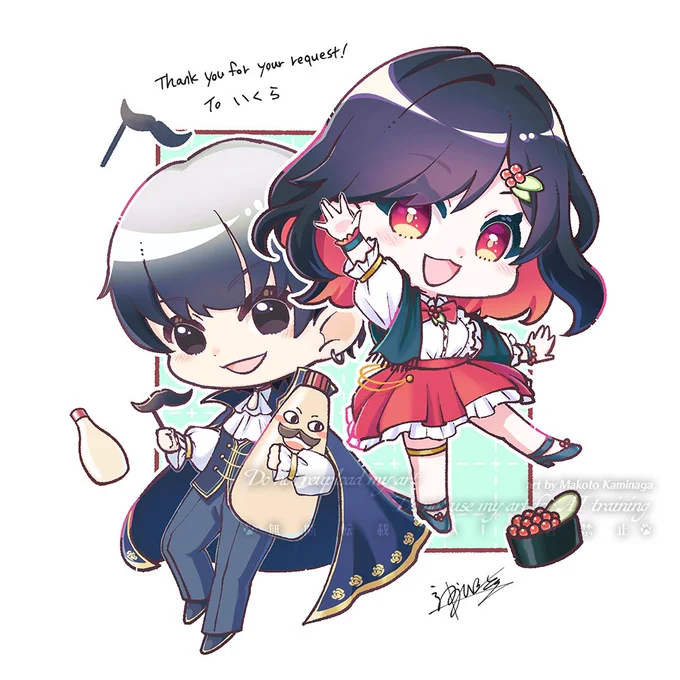 リクエストありがとう!! #Skeb