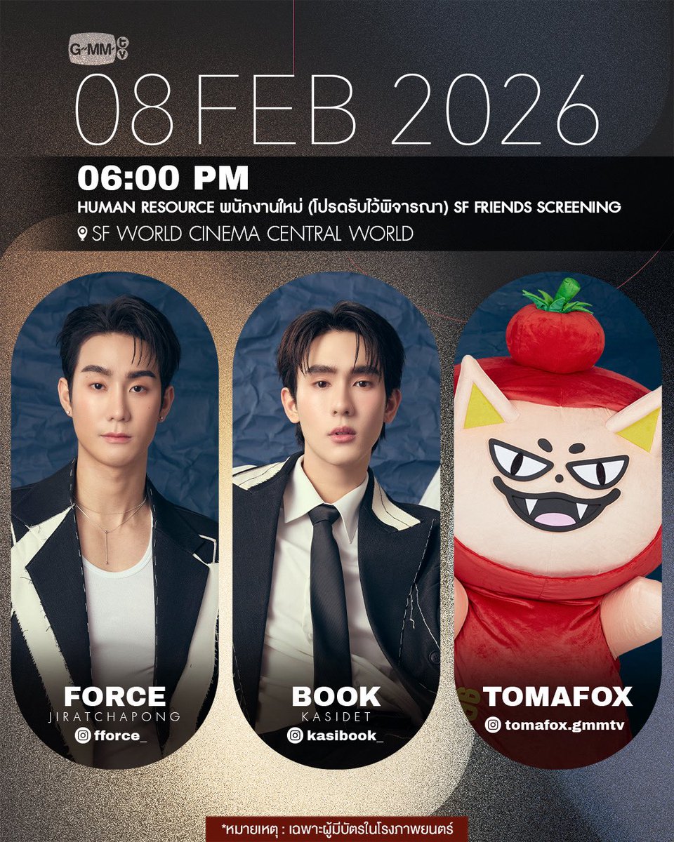 Artist Programs &amp; Events

#GMMTV