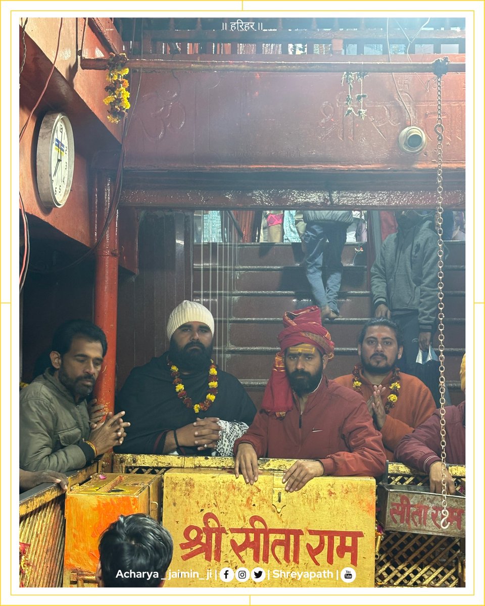 JaiminShukla2's tweet image. 🕉️।। हरिहर ।।🕉️

📿माघमेला प्रयागराज मे बड़े हनुमानजी मंदिर के दर्शन एवं मंदिर के महंतजी से स्नेहमिलन । आचार्य जैमिन जी 

#sadhu #badehanumanji #pavanputra #ayodhya #raamdut