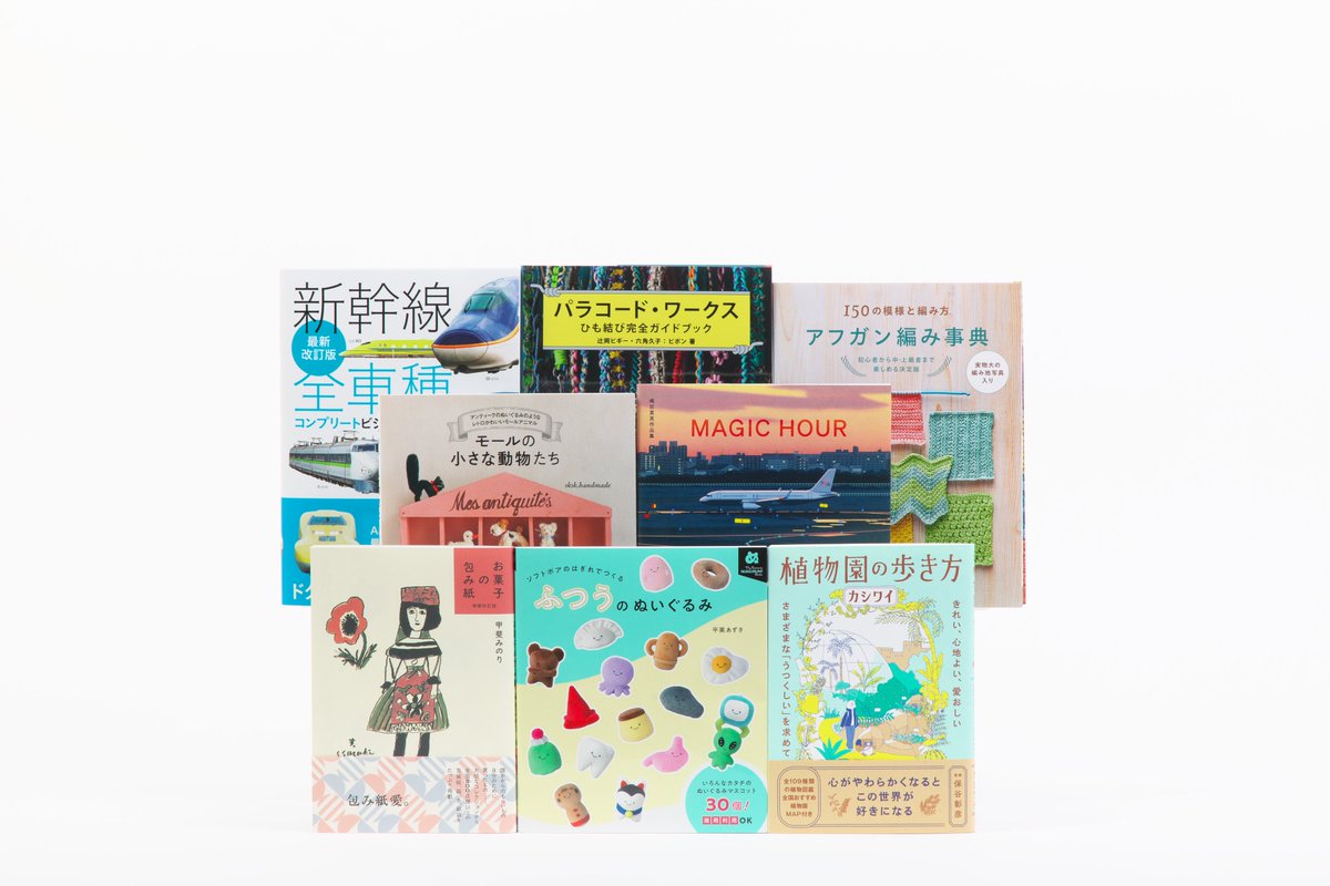 グラフィック社 編集部 (@Gsha_design) / Posts / X