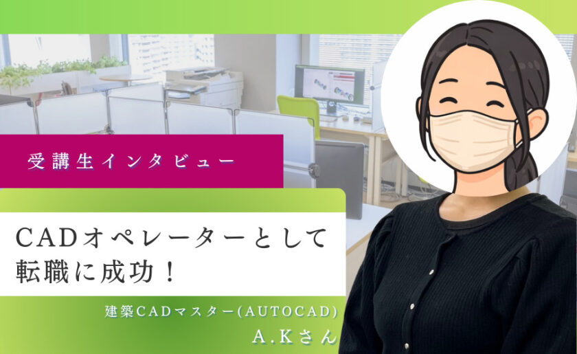 Winスクール / DXリスキリングセンター【公式】 (@Win0120209821