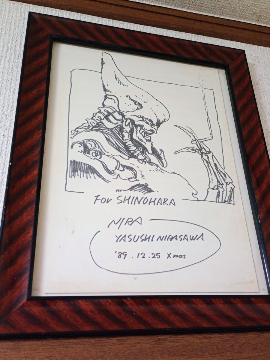 知り合って随分経っていたので「今さらサインが欲しいとか言えないですよねぇ……」と漏らしていたのを聞きつけて、わざわざ書いて来てくれた韮沢さんの直筆イラスト。

ねえ、韮沢さん、どうしよう？俺、相談したいこといっぱいあるんだけど。